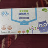 nac nac寶貝可愛(ài)酒精棉片 嬰兒新生兒寶寶消毒濕巾 酒精棉片60片*1盒 曬單實(shí)拍圖