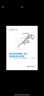 軟件測試策略、設計及其自動(dòng)化實(shí)戰——Linux、Android、Windows、Web的全面軟件測試 曬單實(shí)拍圖