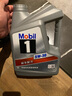 美孚（Mobil）銀美孚一號 全合成汽車(chē)機油 發(fā)動(dòng)機潤滑油 汽車(chē)保養用品 Mobil/銀美孚1號5w-30 SP 4L+2L 曬單實(shí)拍圖