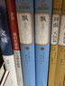 飄 全套2冊 名著(zhù)名譯叢書(shū) 人民文學(xué)出版社 《亂世佳人》原著(zhù)小說(shuō) 曬單實(shí)拍圖
