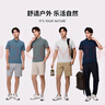 金利來短袖襯衫男【桑蠶絲/防水】春夏新款三防透氣易打理商務(wù)正裝襯衣 純色款-ESSG09935006-灰色58 XL 180/96A 推薦140-150斤 曬單實(shí)拍圖
