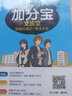 2026春五年中考三年模擬七年級下冊語(yǔ)文數學(xué)英語(yǔ)地理生物政治歷史全套七本同步課本教材人教北師華師外研牛津版5年中考3年模擬五三7年級下冊練習冊測試卷 語(yǔ)文【人教版】 曬單實(shí)拍圖