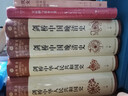 【精裝兩冊(cè)】劍橋中華人民共和國史上下卷2冊(cè) 革命的中國的興起+中國革命內(nèi)部的革命 劍橋中國史 曬單實(shí)拍圖