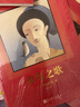 諾獎童書：夜鶯之歌 曬單實拍圖