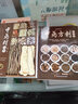中藥材百科+中藥方劑輕圖典 全2冊 中藥材大全圖鑒中草藥材中藥方劑 中藥配方大全中藥書籍大全 【中藥2冊】中藥方劑+新版中藥材百科 曬單實拍圖
