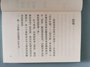 正版下單減5元 天才是微妙的01《你好，愛因斯坦同學(xué)》  以少年時(shí)代為起點(diǎn)，探究愛因斯坦的智力活動(dòng) 讀庫(kù) 大神小傳 科普讀物 書籍 曬單實(shí)拍圖