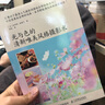 光與色的清新唯美風(fēng)格攝影術(shù)（攝影客出品） 曬單實(shí)拍圖