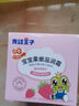青蛙王子面霜兒童面霜秋冬季寶寶護(hù)膚霜保濕滋潤(rùn)呵護(hù)霜寶寶面霜兒童潤(rùn)膚乳 草莓精華滋潤(rùn)霜1瓶 曬單實(shí)拍圖