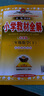 2024春新版小學(xué)教材全解 3三年級語(yǔ)文下冊 人教版 配套人民教育出版社教科書(shū) 薛金星主編 金星教育系列叢書(shū) 教材同步學(xué)習工具書(shū) 曬單實(shí)拍圖
