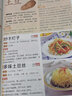 正版速發(fā) 家常小炒大全 菜譜新手家用養(yǎng)生食譜炒菜書(shū)籍菜譜大全 菜譜配方書(shū)兒童餐下飯菜 營(yíng)養(yǎng)湯粥小炒西餐 曬單實(shí)拍圖