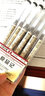 天卓好筆天卓（TIZO） 31880拔蓋31884中性筆0.35//0.5mm31887ST筆頭 31072子彈頭按動水筆31886簽字筆 TG31880黑色0.5全針管原品記 12支裝/盒 曬單實拍圖