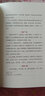 粥譜 素食說略 中國商業(yè)出版社 [清]曹庭棟,[清]黃云鵠,[清]薛寶辰 書籍 曬單實拍圖