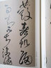 包郵！王鐸法書精選 毛筆經(jīng)典碑帖善本行書草書書法臨摹字帖附注釋文 附原帖局部拉頁 江蘇鳳凰美術(shù)出版社 曬單實拍圖