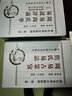 尚氏易學(xué)存稿校理 套裝4冊 周易古筮考焦氏易詁 尚秉和著(zhù)周易研究書(shū)籍 中國大百科全書(shū)出版社 曬單實(shí)拍圖