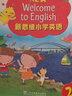 新思維小學英語 朗文英語小學教材 New Welcome to English 香港朗文英語1-6年級外國語學校國際學校教材 2A學生書+4本練習冊（贈詞匯練習冊） 曬單實拍圖