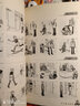 老夫子漫畫 珍藏版 13-18 套裝6冊 王澤 曬單實(shí)拍圖