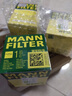 曼牌濾清器（MANNFILTER）機濾機油濾芯格濾清器過(guò)濾網(wǎng)發(fā)動(dòng)機保養專(zhuān)用 W610/6 三菱歐藍德 16-23款 曬單實(shí)拍圖