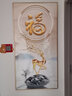 宜巢入戶玄關(guān)裝飾畫福字豎版輕奢走廊過道背景墻壁畫現(xiàn)代簡約免打孔 福星高照 80*160cm晶瓷畫【80%選擇】 曬單實拍圖