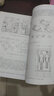 室內空間設計（第3版）/高等學(xué)校藝術(shù)設計專(zhuān)業(yè)課程改革教材 曬單實(shí)拍圖