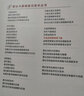 基于數(shù)字信號處理的光纖通信技術(shù)（第二卷）:多載波信號傳輸和神經(jīng)網(wǎng)絡(luò)等新算法 曬單實拍圖