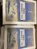 黑格爾《精神現(xiàn)象學(xué)》句讀 [全十卷]（平）套裝 曬單實(shí)拍圖