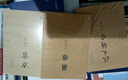 小學名著四種:說文解字+爾雅+方言+釋名全套4冊繁體豎排附音序筆畫檢字索引 許慎 等著 中華書局 小學名著四種：說文解字+方言+釋名+爾雅（共4冊） 曬單實拍圖