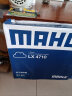 马勒（MAHLE）空气滤芯滤清器LX4710宝马3系320/330/340/4系425/430(B48 F底盘) 实拍图