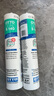 OTTO CHEMIEotto奧托美容膠S140中性玻璃膠原裝進(jìn)口重濕區(qū)防霉淋浴房泳池收邊 S140-C116白色 曬單實(shí)拍圖
