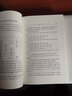 魯班經(jīng)周易梅花易數奇門(mén)遁甲（套裝全4冊） 曬單實(shí)拍圖