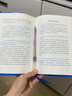 人生答案之書(shū) 周?chē)缴⑽木x集 圖書(shū) 曬單實(shí)拍圖