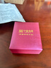 中鑫珠寶黃金項(xiàng)鏈女足金999.9肖邦鏈時(shí)尚經(jīng)典鎖骨鏈百搭金鏈子送節(jié)日禮物 4.52g（45cm） 曬單實(shí)拍圖