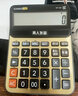 卡西歐（CASIO） 日本卡西歐語(yǔ)音計算器真人發(fā)音計算機大屏幕財務(wù)會(huì )計辦公專(zhuān)用大號可定制免費刻字 MY-120金色小號 曬單實(shí)拍圖