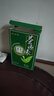 發(fā)爵士依卡露茶源素抗過敏黑發(fā)霜/防過敏染發(fā)膏遮蓋白發(fā)枯黃 自然黑3盒 曬單實(shí)拍圖