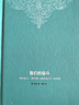 正版舊書 我們的奮斗：對(duì)阿道夫·希特勒我的奮斗的回答 曬單實(shí)拍圖