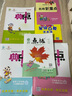 2025秋季新版典中點(diǎn)三年級上冊英語人教PEP版/北京版/冀教3起/滬教版/精通版/外研版版 三上英語北京版【25版】 曬單實(shí)拍圖