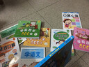 小笨熊 幼升小描紅本（全2冊）筆順描紅合訂本+漢字描紅合訂本 描紅練習(xí) 漢字書寫 學(xué)前(中國環(huán)境標(biāo)志產(chǎn)品 綠色印刷) 曬單實(shí)拍圖