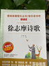 萬(wàn)物復書(shū)暑假二升三4本組合格林童話(huà)故事書(shū)稻草人安徒生童話(huà)寶葫蘆的秘密三年級上冊必讀正版課外書(shū)閱讀書(shū)籍3年級上班班共讀復蘇 【全套3冊】稻草人＋安徒生＋格林童話(huà) 曬單實(shí)拍圖
