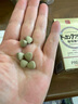健康本鋪（HERB）DOKKAN ABURADAS日本植物酵素片PREMIUM抖康酵素孝素 原裝進(jìn)口 香檳金2瓶/共360?！靖鼘?shí)惠】 曬單實(shí)拍圖