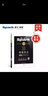 【自營2020.9月】星火英語四級(jí)閱讀專項(xiàng)訓(xùn)練700題備考2020年9月新題型大學(xué)英語4級(jí)閱讀理解強(qiáng)化訓(xùn)練可搭四級(jí)真題詞匯聽力 曬單實(shí)拍圖