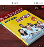 初中文言文基礎知識大全 文言實(shí)詞虛詞通假字句式斷句古代文學(xué)常識文化常識古詩(shī)文名句集錦 中考初一初二初三八年級九年級七年級上下冊古詩(shī)文拓展全解全練 曬單實(shí)拍圖