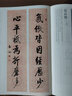 啟功詩(shī)詞日歷 2018教師節禮物教師節 曬單實(shí)拍圖