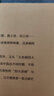 【官方直營(yíng)】元曲三百首 附贈元曲年表 收錄《竇娥冤》《趙氏孤兒》《西廂記》 345首動(dòng)人散曲 10出雜劇 民曲民歌 生機勃勃 有元一代經(jīng)典繪畫(huà)插圖五十余幅  果麥文化  團購聯(lián)系客服 文學(xué) 曬單實(shí)拍圖