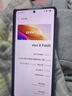 vivo X Fold5 12GB+256GB 鈦度 217g超輕薄 等效6000mAh藍海電池 超可靠三防折疊屏 AI 折疊屏 手機 曬單實(shí)拍圖