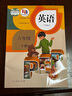 新版 人教pep版小學(xué)英語(yǔ)課本6六年級下冊英語(yǔ)書(shū)課本教材新起點(diǎn)英語(yǔ)三年級起點(diǎn)人民教育出版社6六年級下學(xué)期六下英語(yǔ)書(shū)新華正版湖北新華書(shū)店旗艦店 曬單實(shí)拍圖