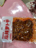 尚峰（SHANG FENG）蘿卜干500g袋四川風(fēng)味蘿卜干下飯菜農(nóng)家麻辣香辣蘿卜丁咸菜開醬胃 麻辣蘿卜干【500g*袋】 曬單實(shí)拍圖