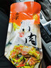 金字五花臘肉260g*3金華老字號土特產(chǎn)非煙熏醬油肉 260g金字臘肉*3 曬單實(shí)拍圖