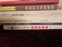 教育研究方法導(dǎo)論/現(xiàn)代教育原理叢書 曬單實(shí)拍圖