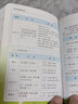 辭海版小學(xué)生系列辭書：小學(xué)生多功能英漢漢英詞典（彩圖本） 曬單實(shí)拍圖