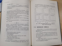 天氣衍生品估值 氣象、統(tǒng)計、金融和數(shù)學(xué)基礎(chǔ) 曬單實拍圖