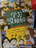 楊紅櫻校園童話(huà)童年女神蜜兒:神秘的女老師 曬單實(shí)拍圖